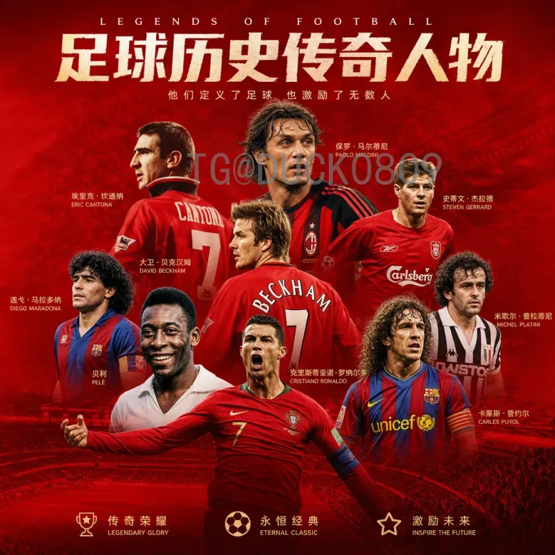 罗德里美加墨世界杯赛程全解析:西班牙中场核心的征程